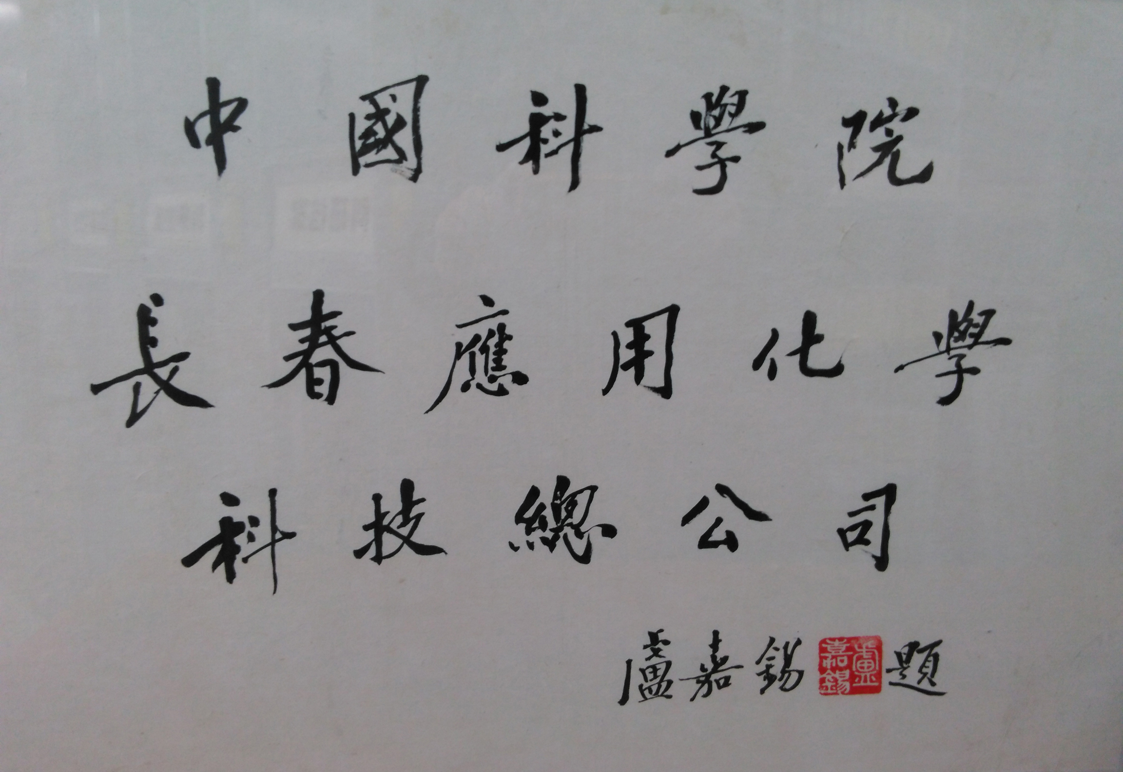 ���ָ�ylg888888(�й�)���޹�˾