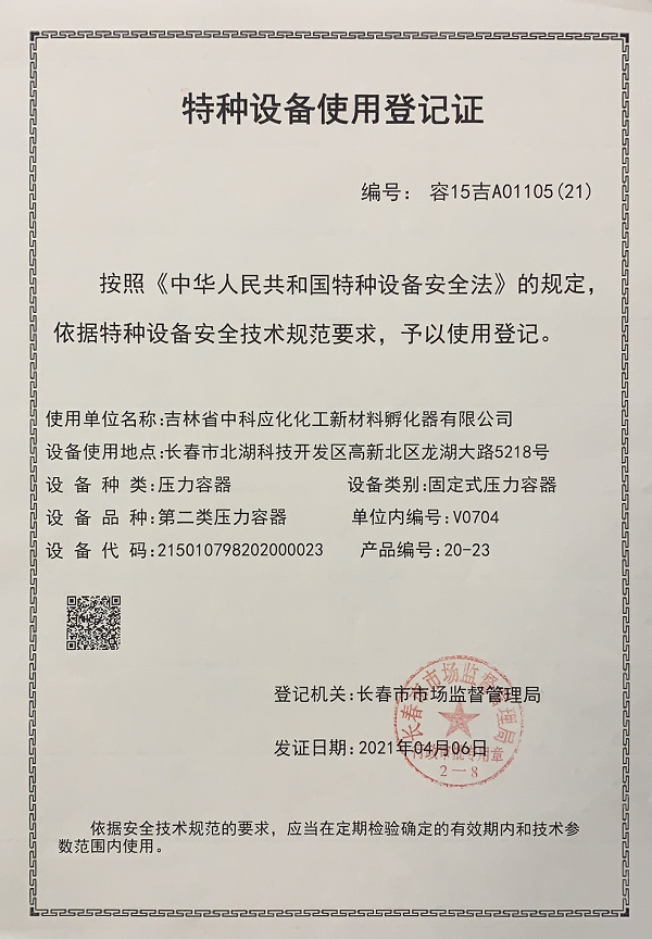 ���ָ�ylg888888(�й�)���޹�˾