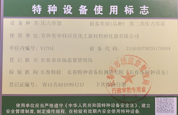 ���ָ�ylg888888(�й�)���޹�˾