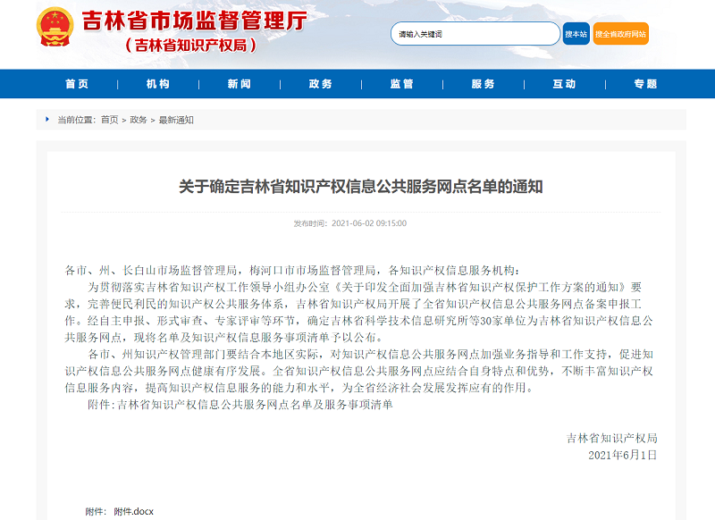 ���ָ�ylg888888(�й�)���޹�˾